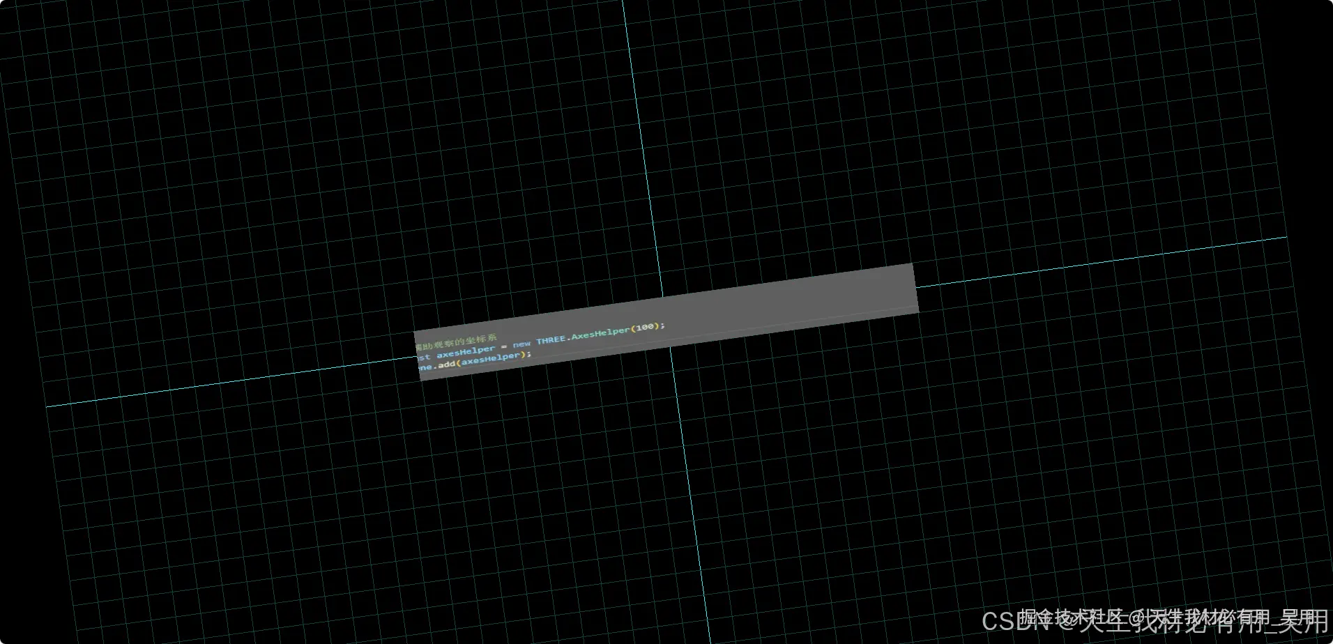 Three.js开发必备：几何顶点UV坐标、纹理贴图详解