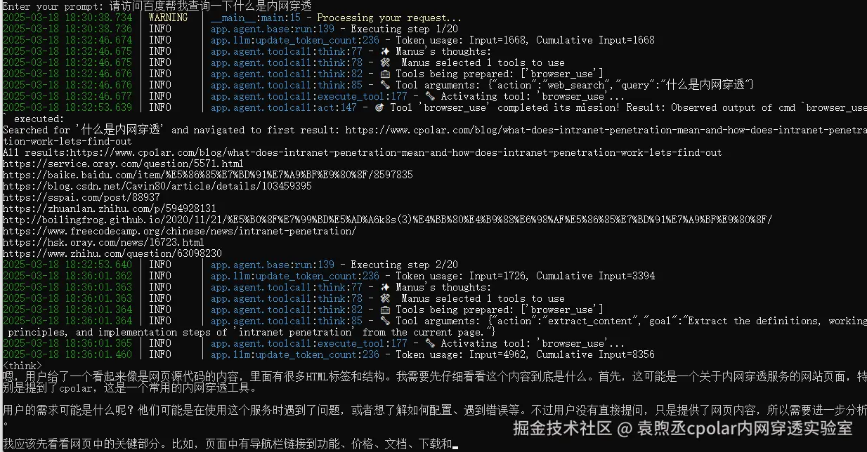 image-20250318183718307