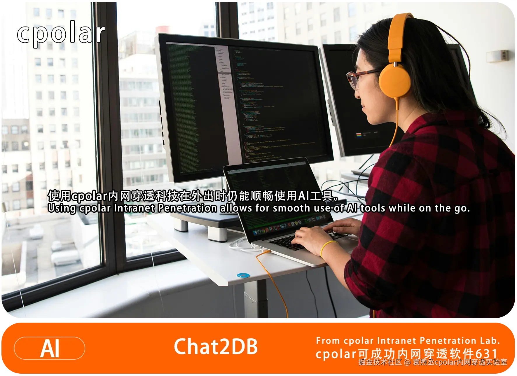 NO.631 Chat2DB-04.png