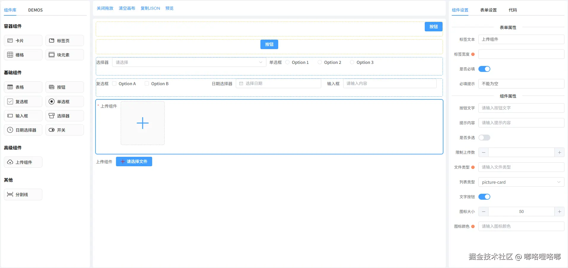 屏幕截图 2025-07-21 153809.png