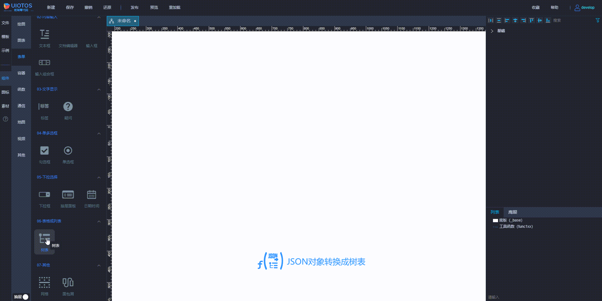 20240804180458_rec_.gif