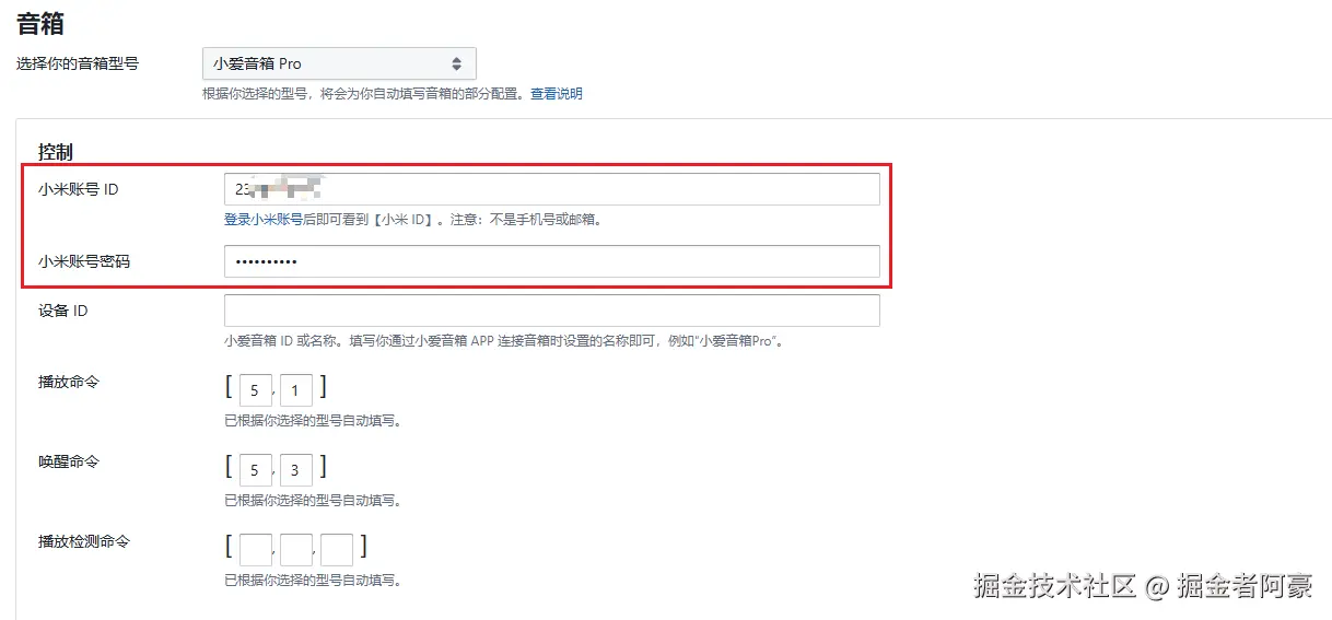 image-20251214213440824