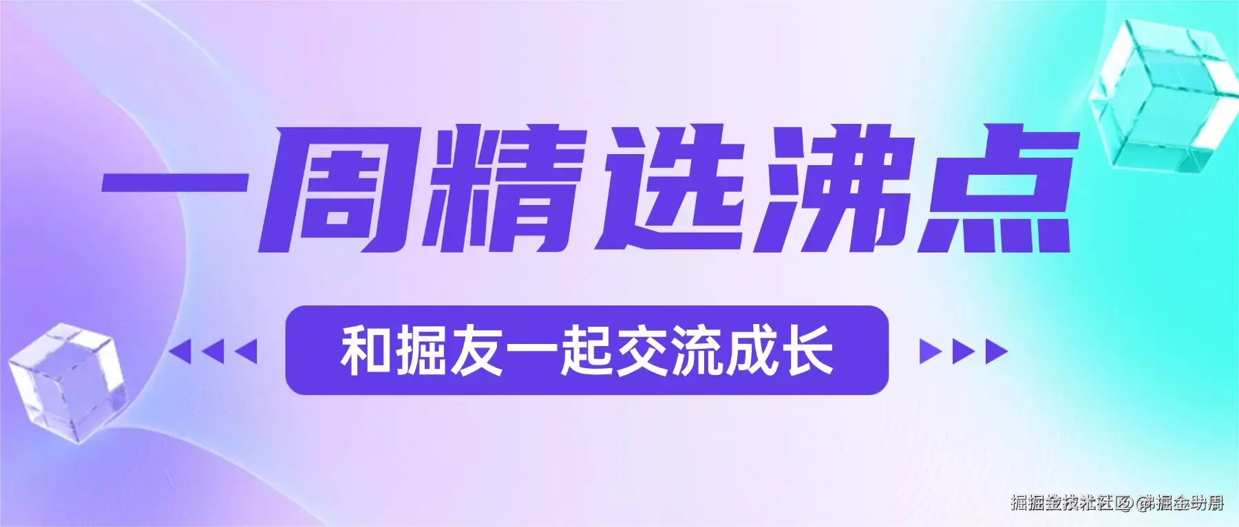 AI大模型技术演进：面试官视角下的底层原理考察趋势分析 IT技术