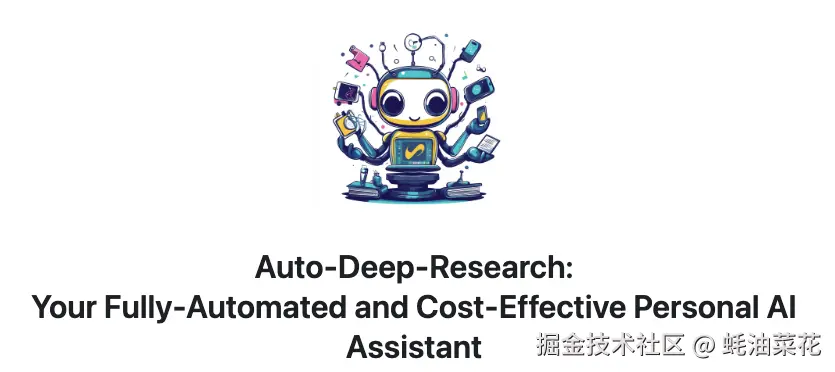 Auto-Deep-Research