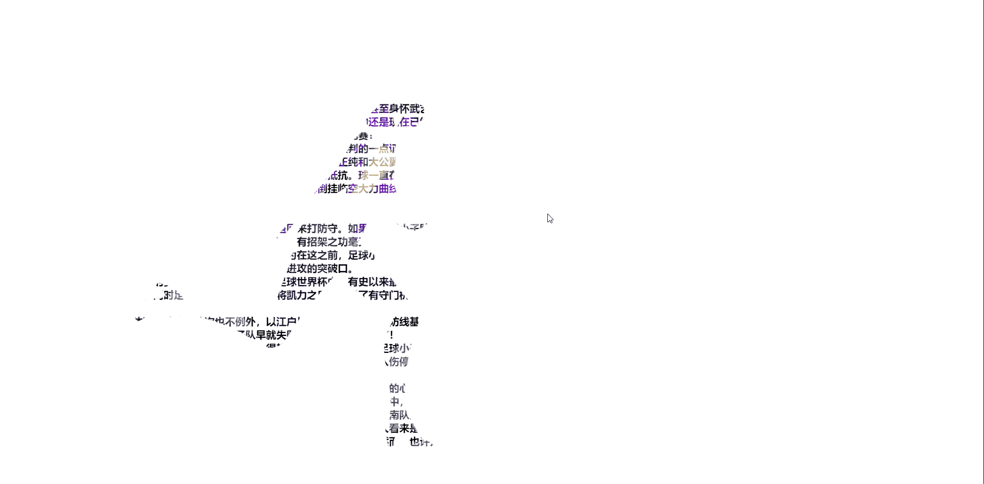 透明文字.gif