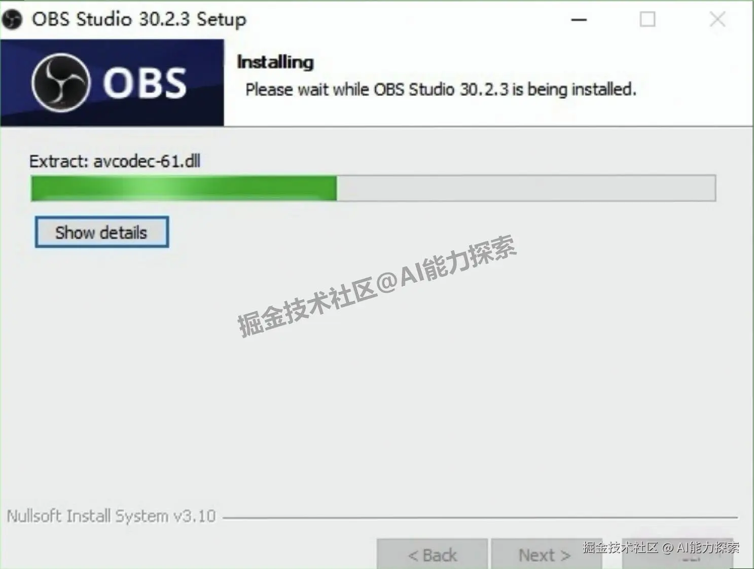 OBS Studio免费版视频直播录制软件下载安装超详细教程