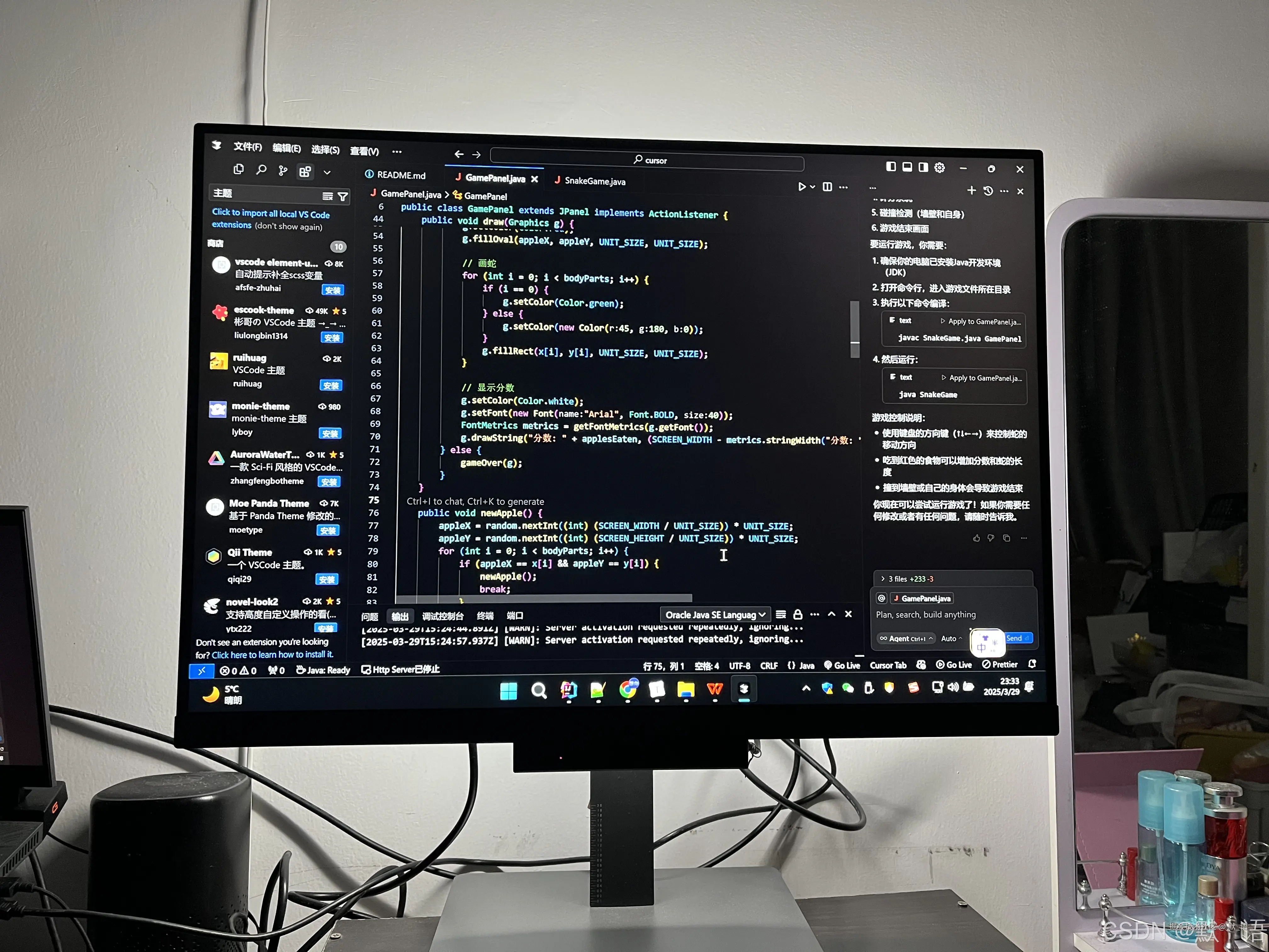 在这里插入图片描述