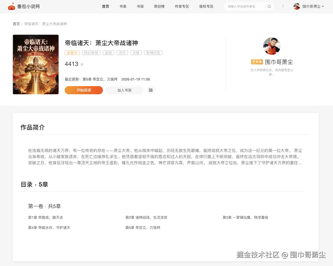 截屏2026-01-19 14.58.47.png