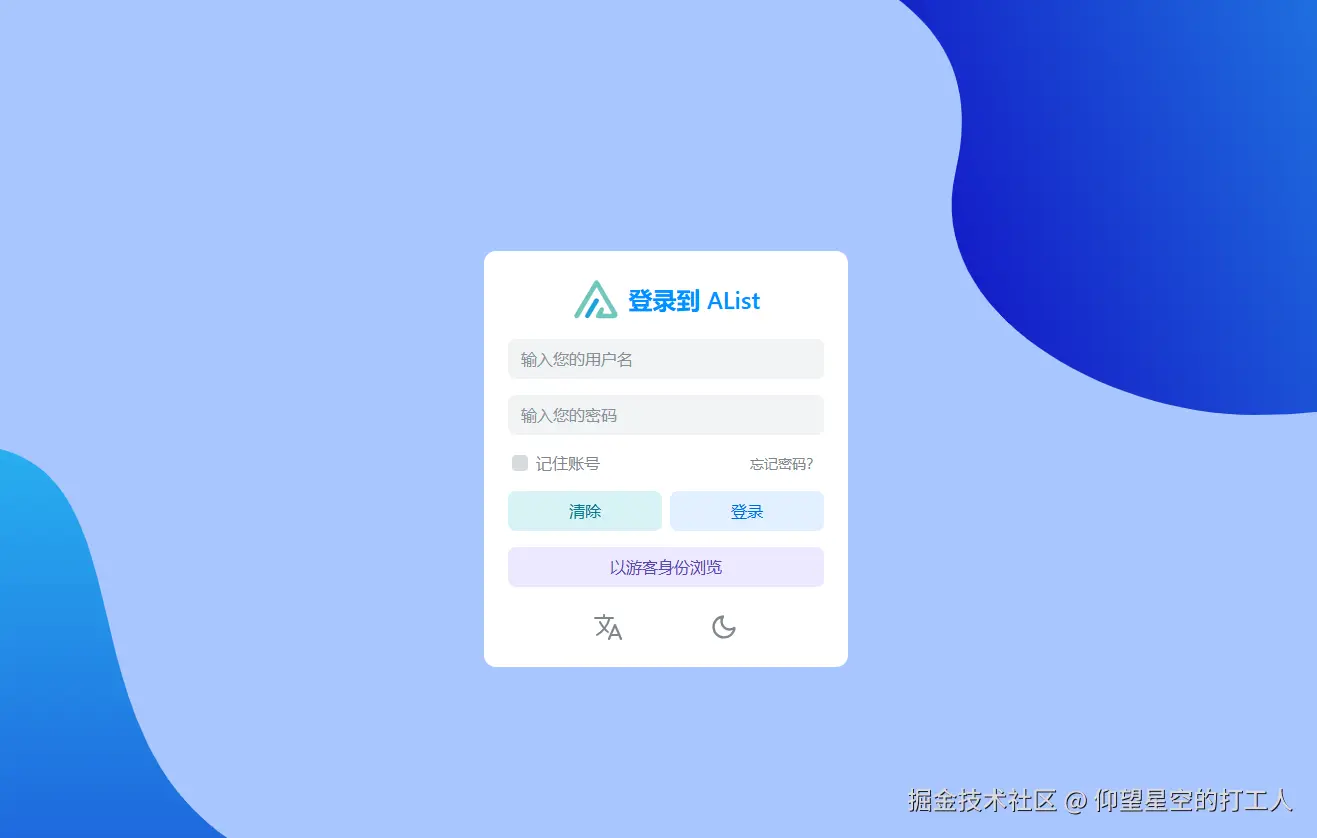 image-20241113091055819