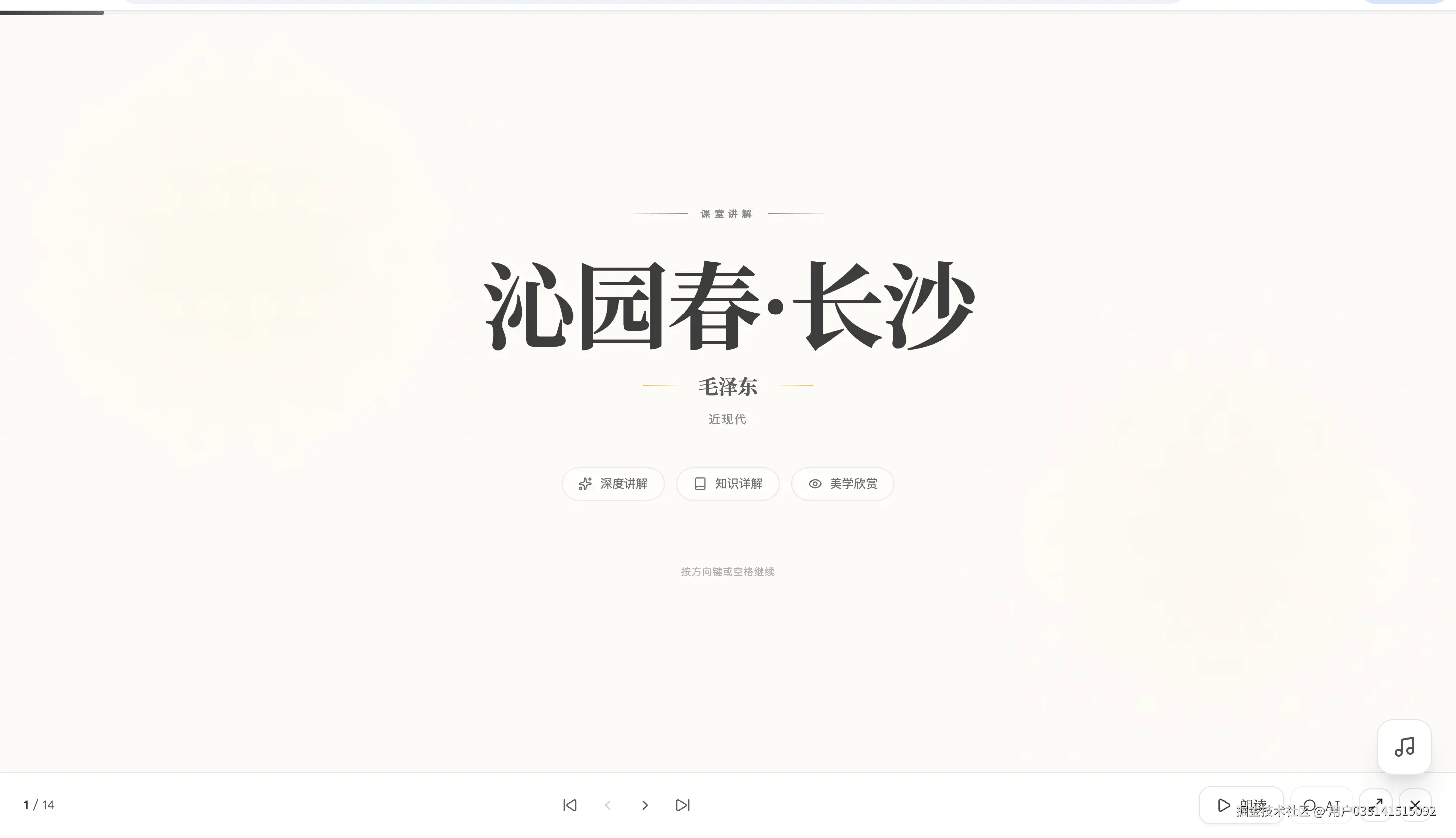 截屏2026-04-07 22.27.08.png