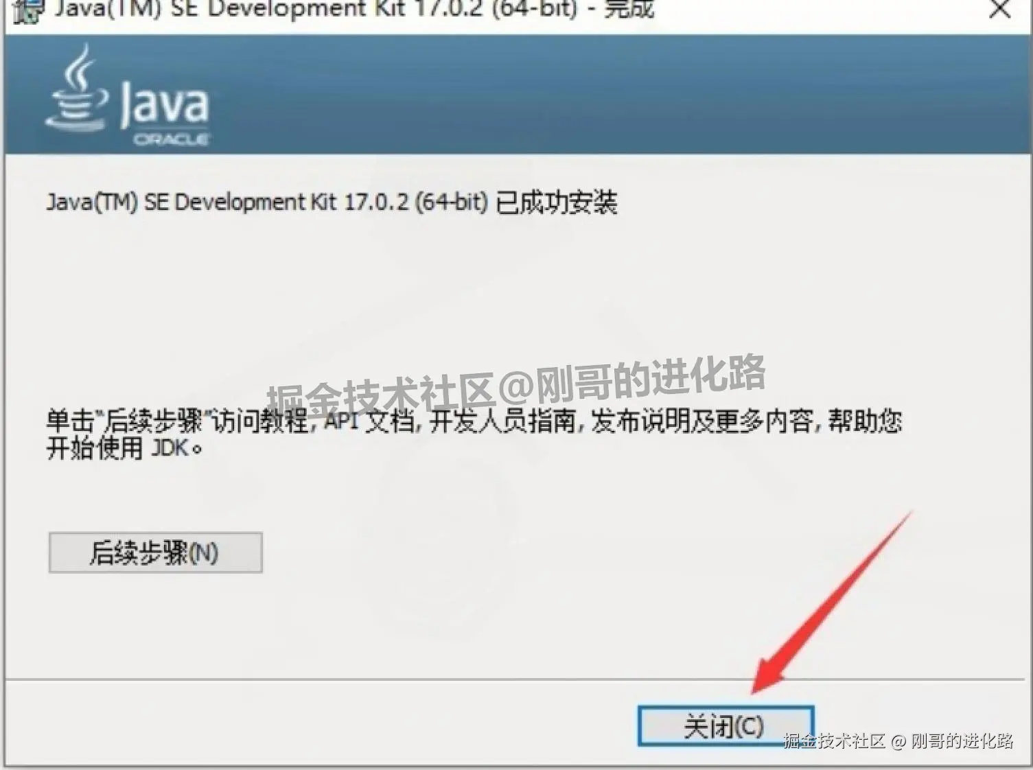 工程模拟分析软件 Abaqus 2024 免费下载安装教程（含中文版设置+ 激活步骤）