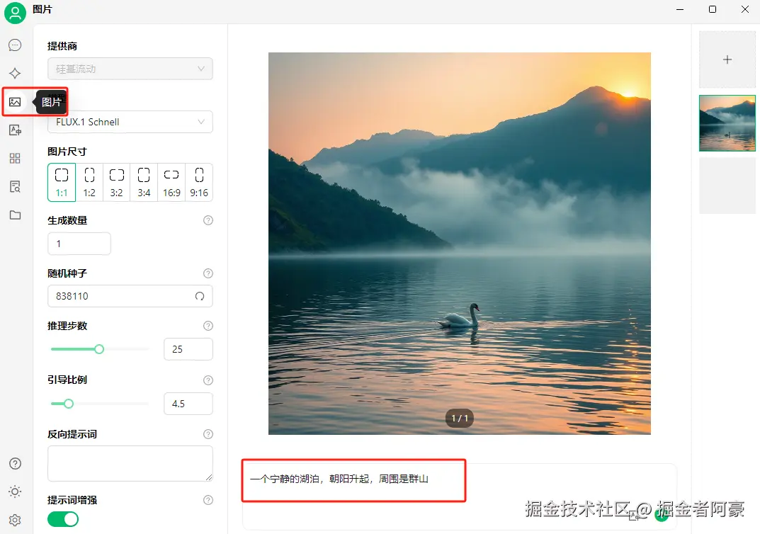 image-20250321140008055