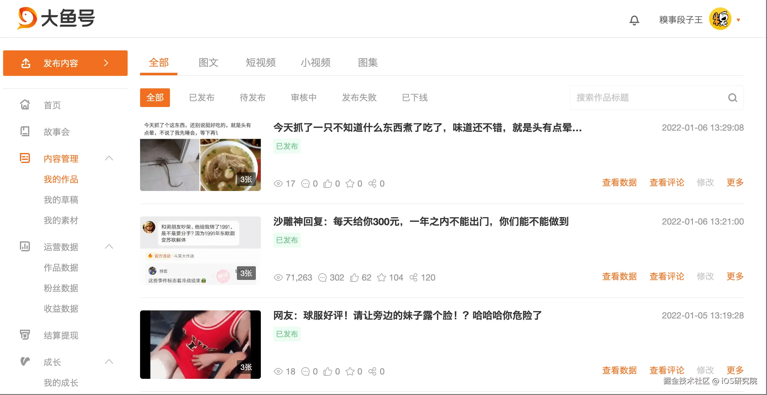 wechat_2025-04-21_170535_331.png