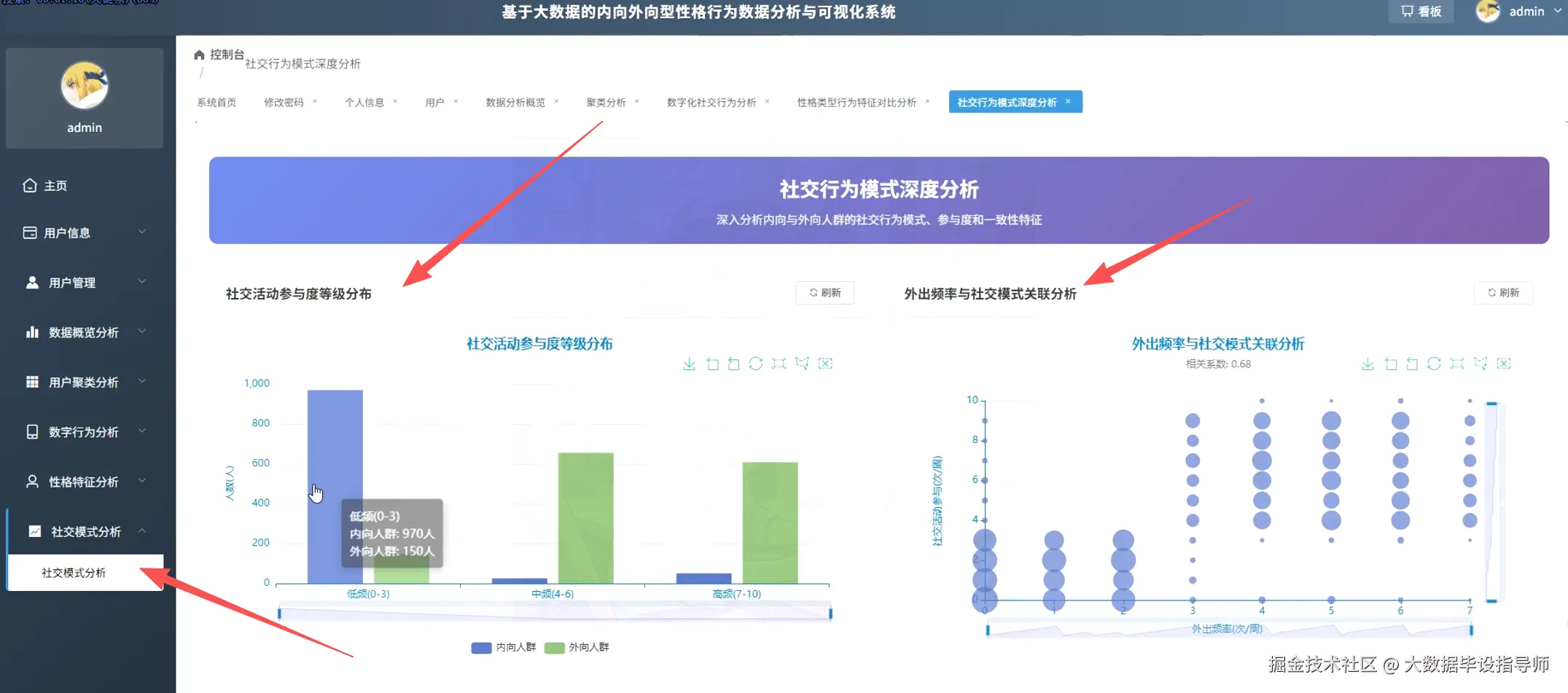 wechat_2025-10-29_233045_709.png