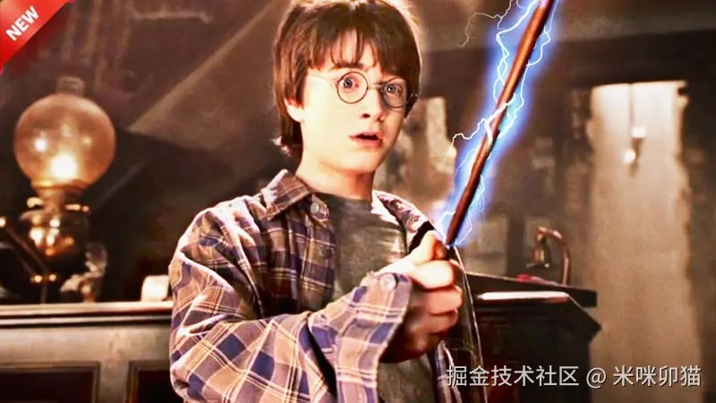 哈利波特魔法棒