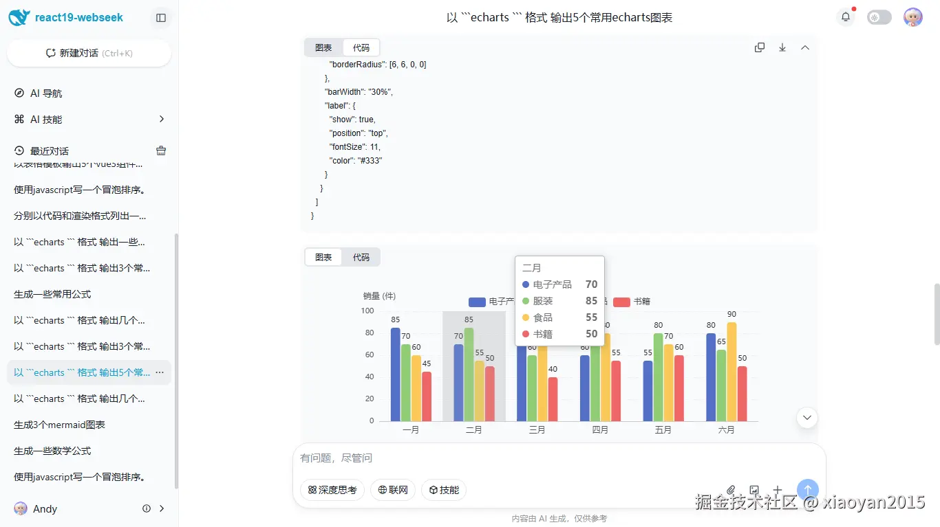 009360截图20260726205031959.png
