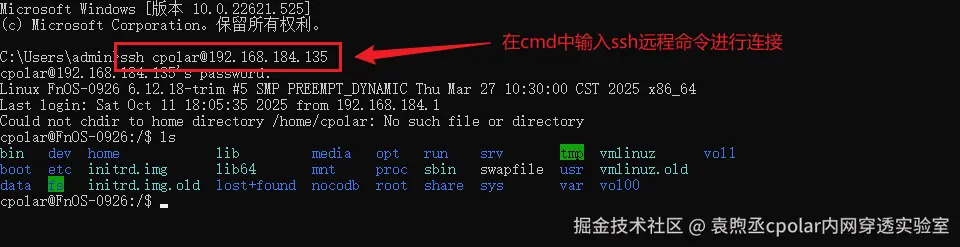 image-20251014163755613
