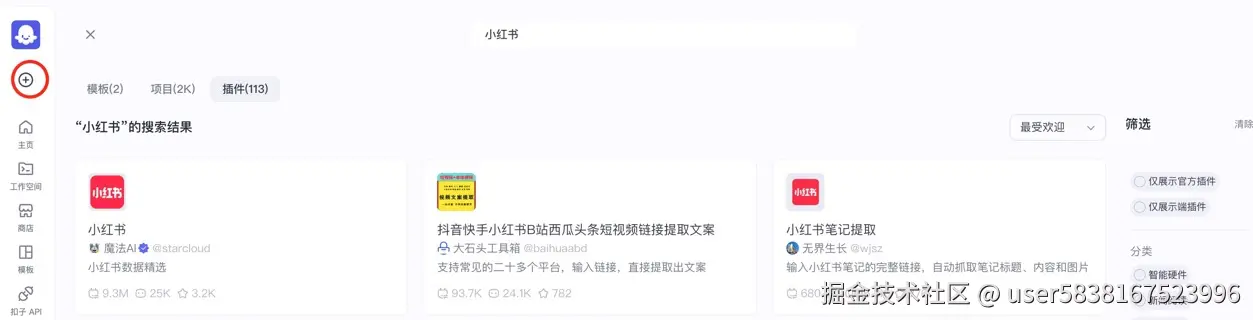 图片描述