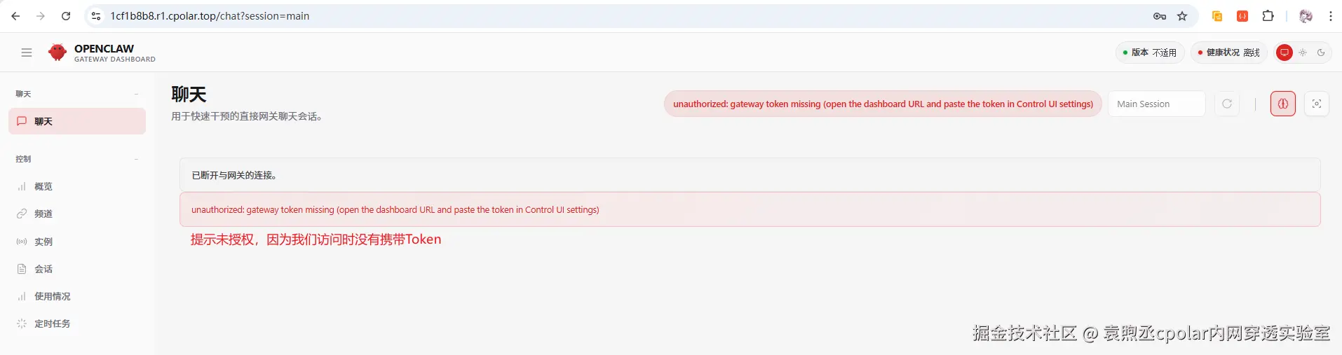 image-20260301201625630