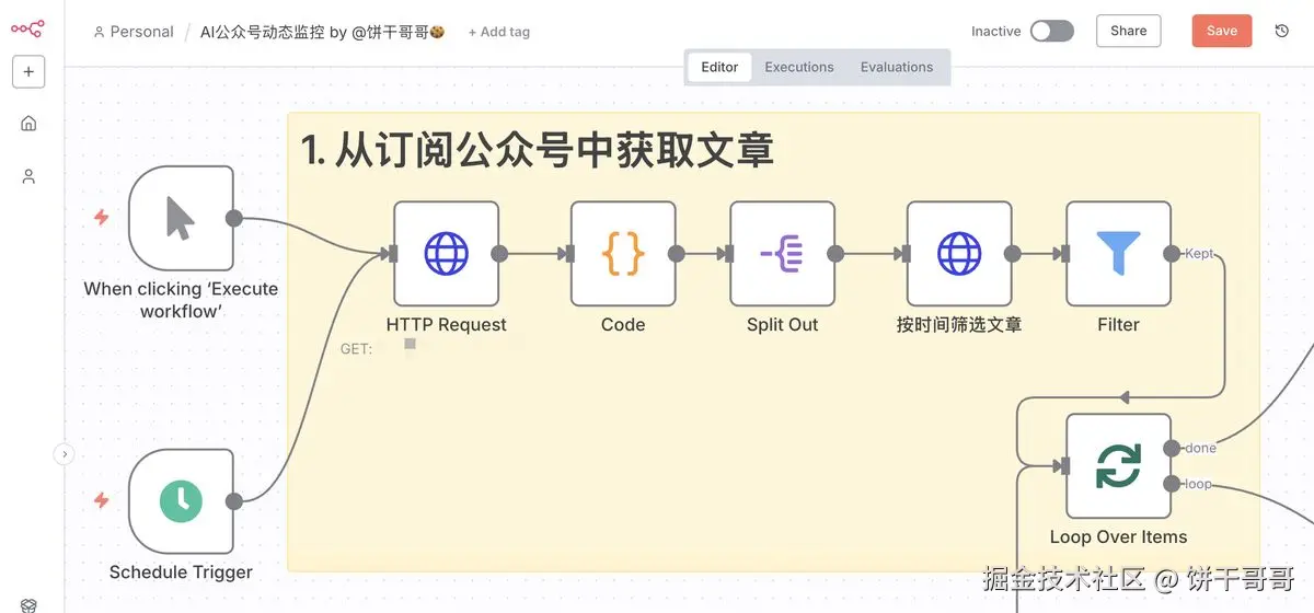 n8n-feishu-ai-content-topic-workflow