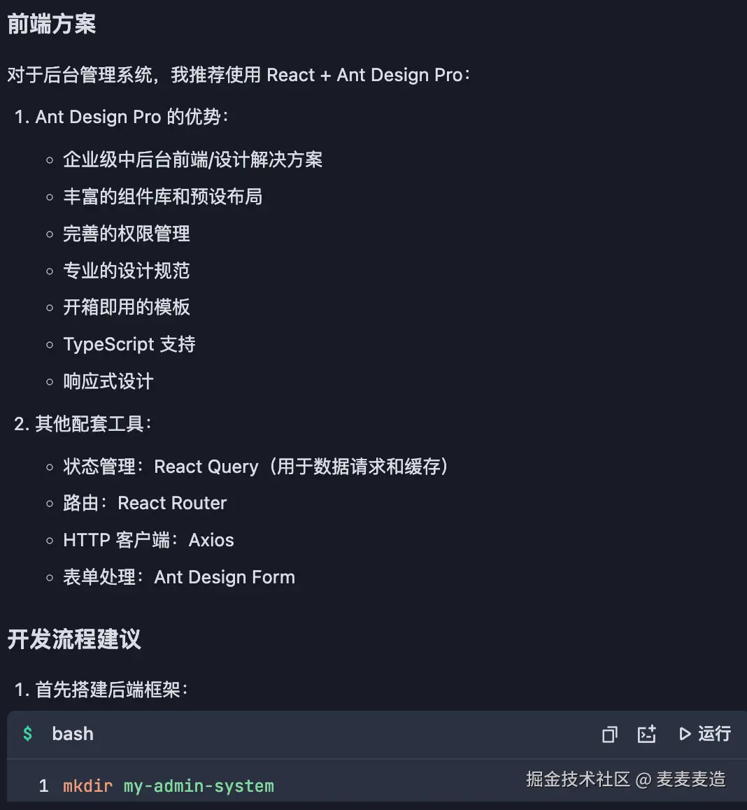 BA7ACB12-239A-49E7-8B88-AF1E4A0FBF80.png