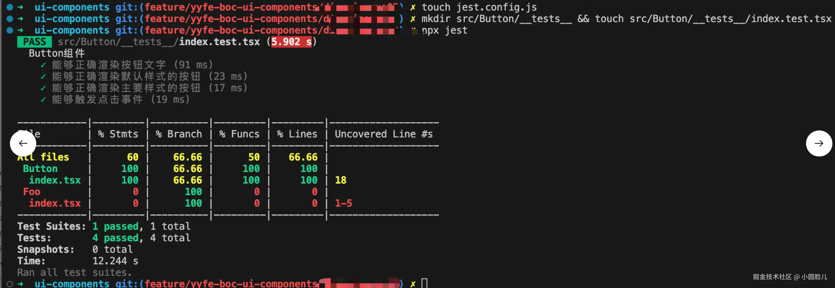 image-20250318201556820