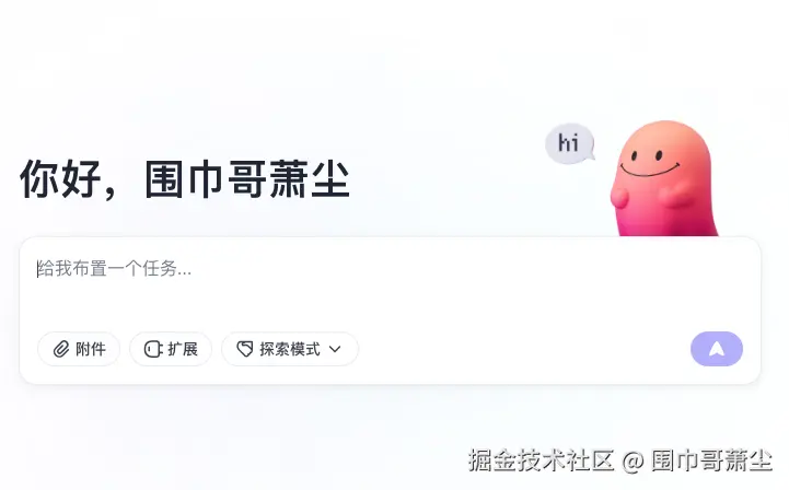 截屏2025-04-20 下午1.01.35.png