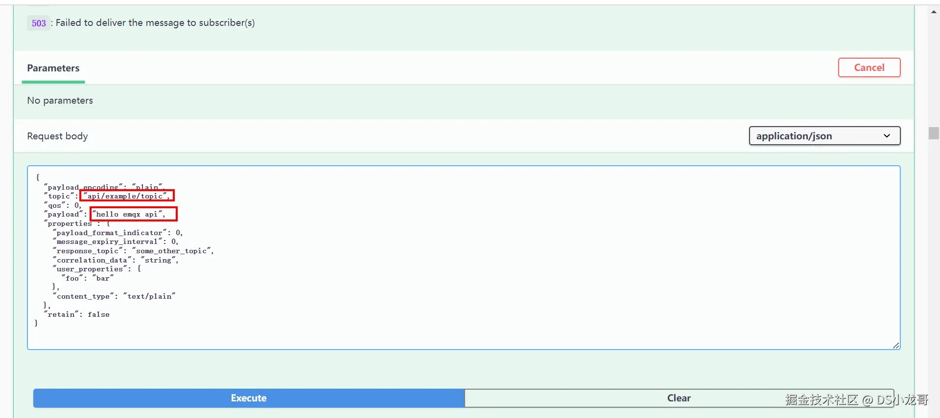 image-20231109143824763