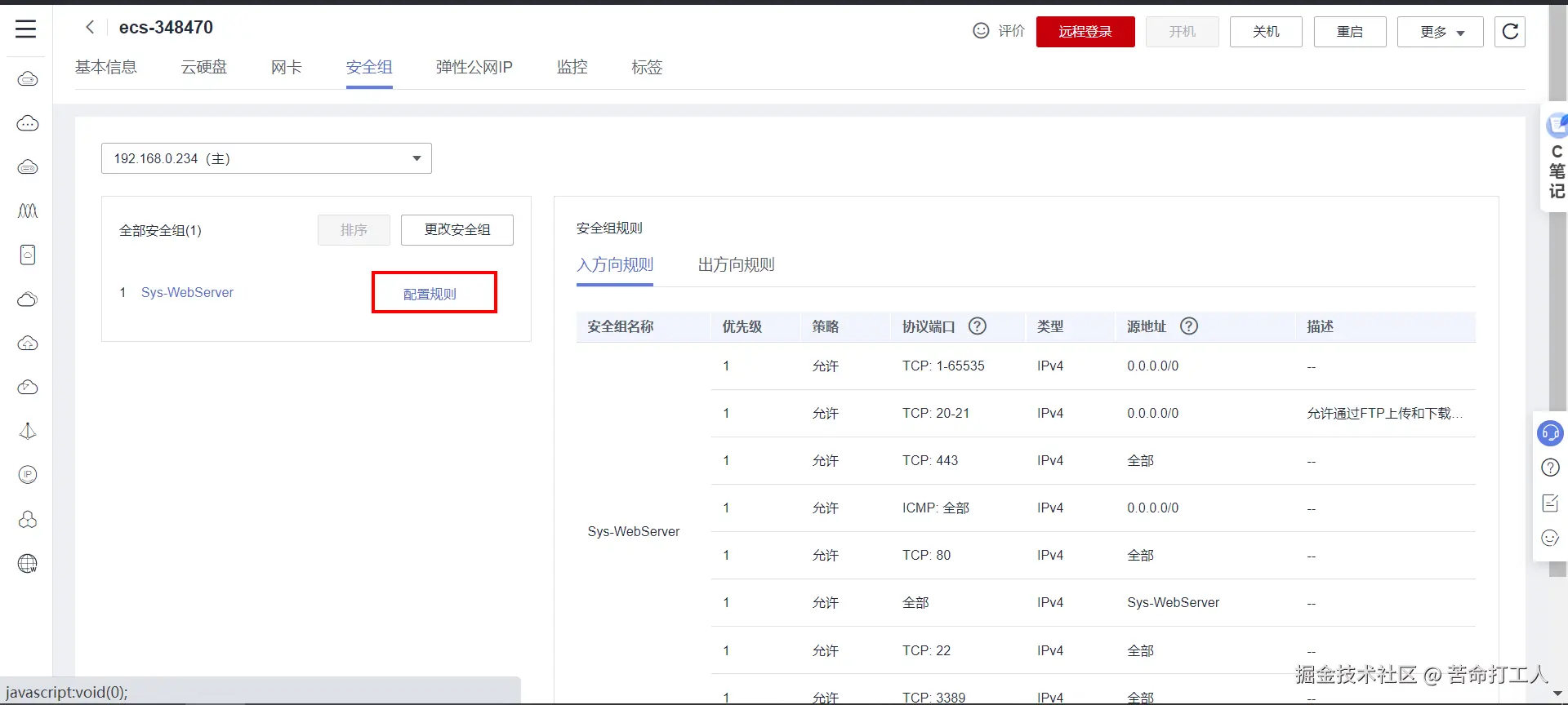 图片转存失败，建议将图片保存下来直接上传