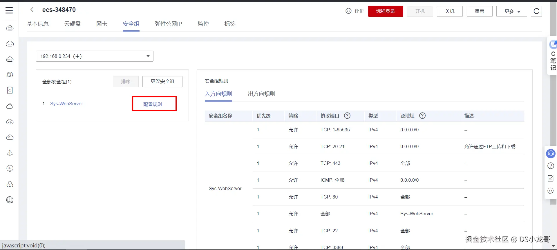 image-20220611185514553