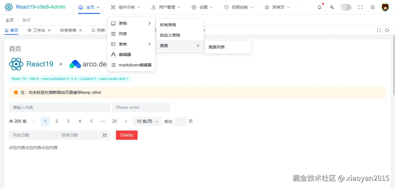 a59b74279f9462fa0119fbfbbc8fe655_1289798-20260704101613661-397424984.png