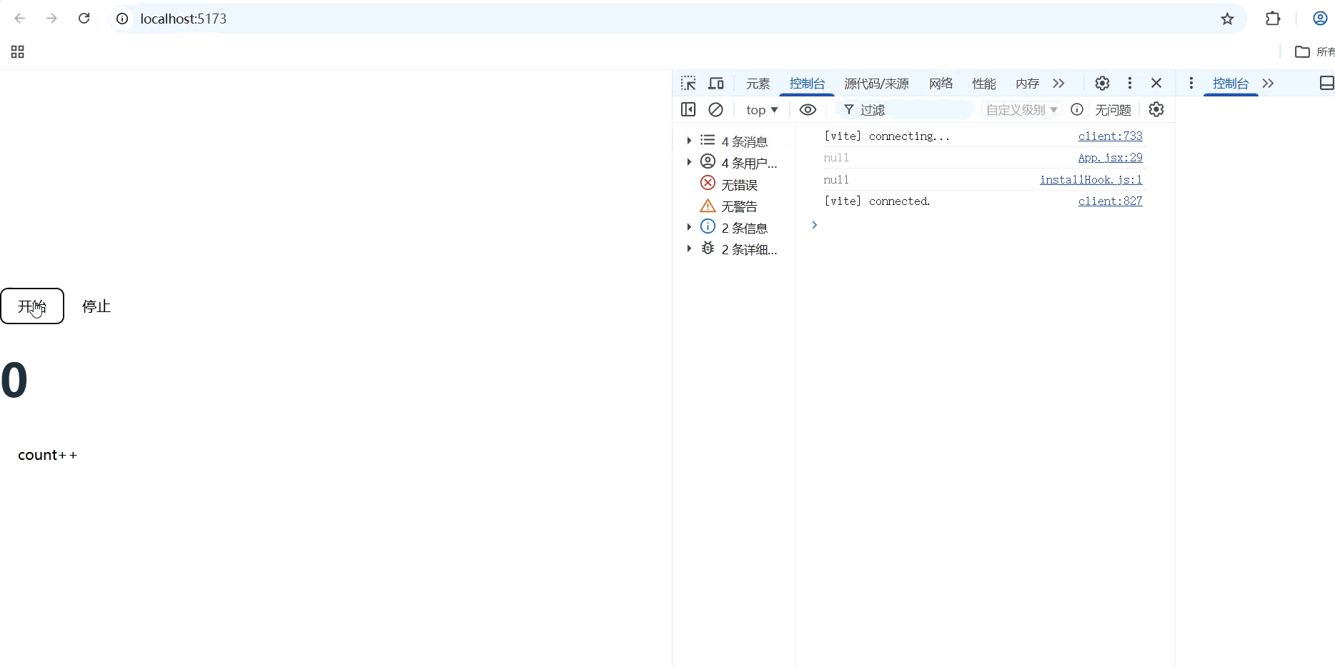 屏幕录制 2026-02-26 181550.gif
