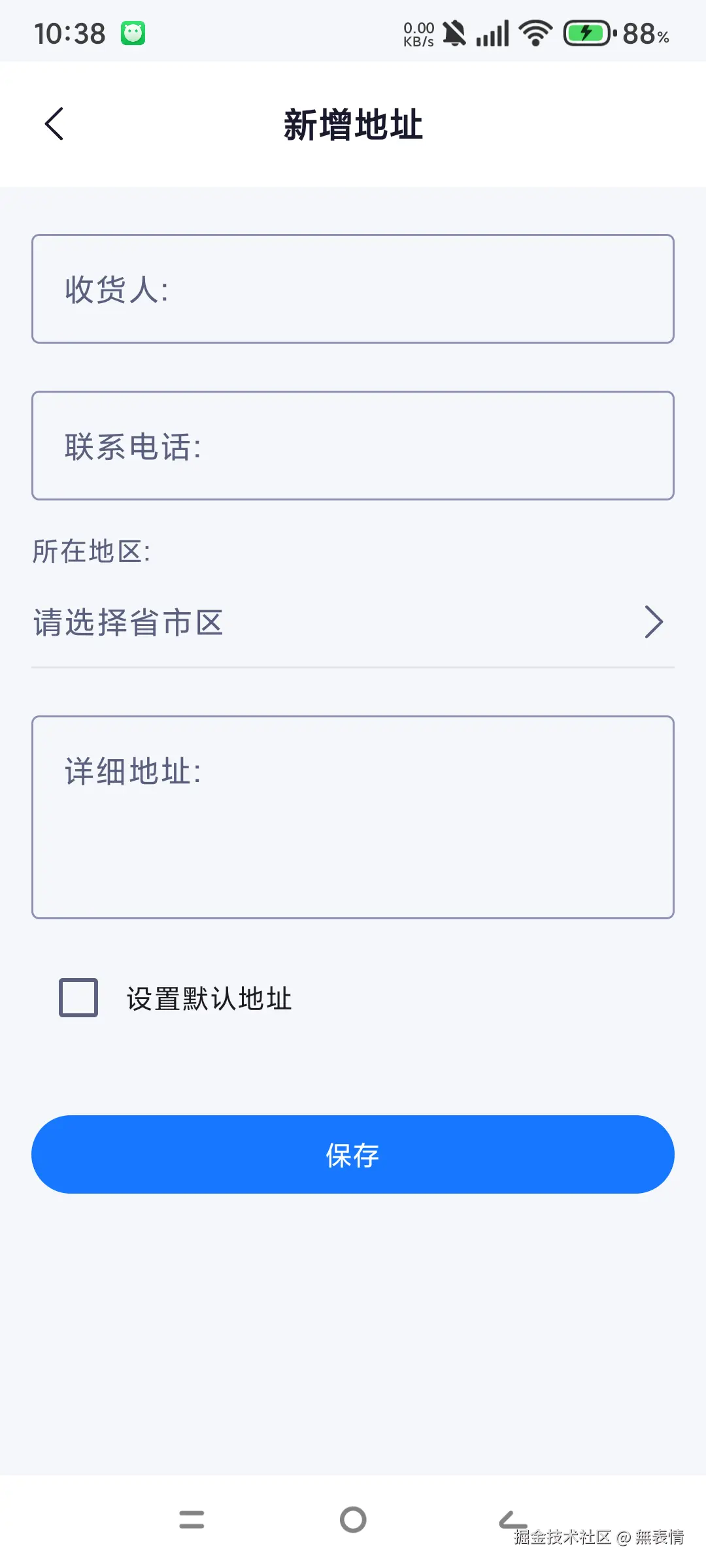 Screenshot_20260426_103847.png