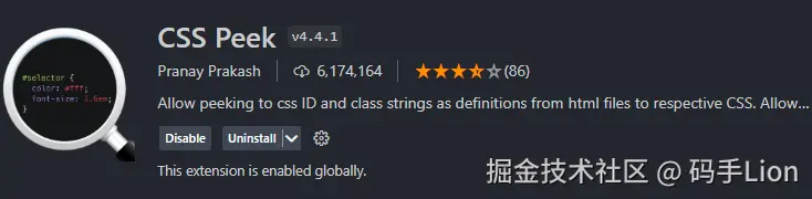 vscode_css_peek.png
