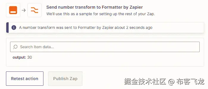 图 15.10 – 使用数字操作事件生成随机数时的输出值概览