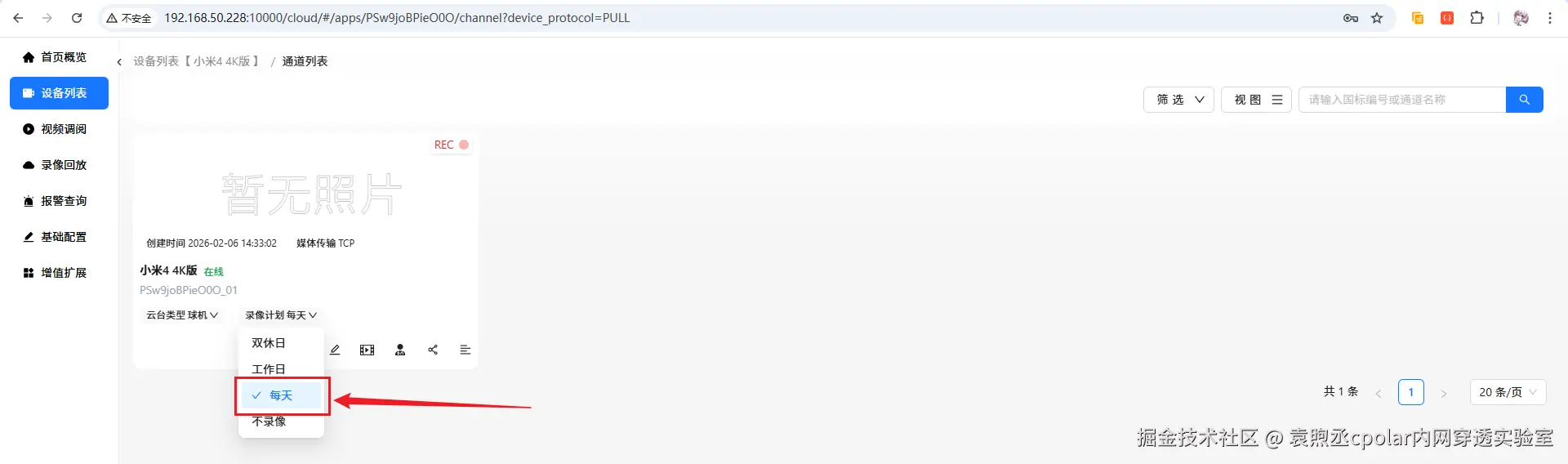 image-20260206143457300