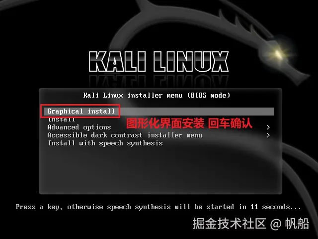 image-20230726115431833