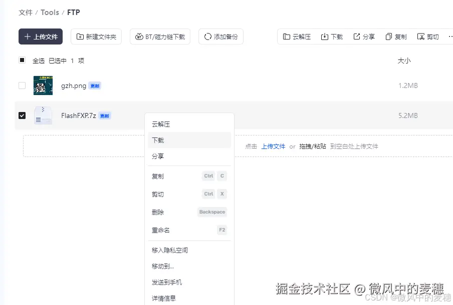 请添加图片描述