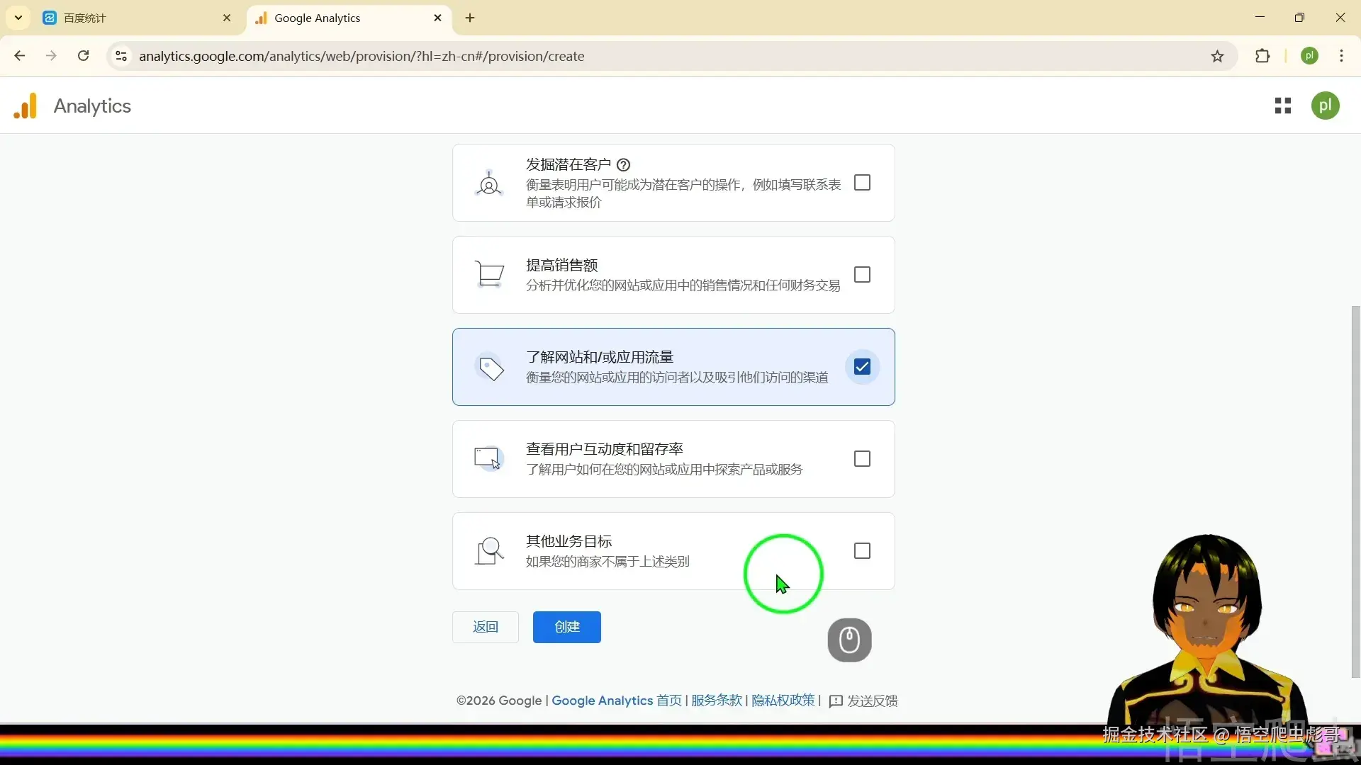 image-20260318023806849