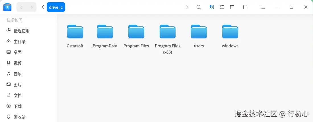 uos-wine-software-path-4.png