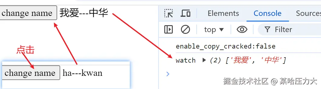 image-20240925203609821