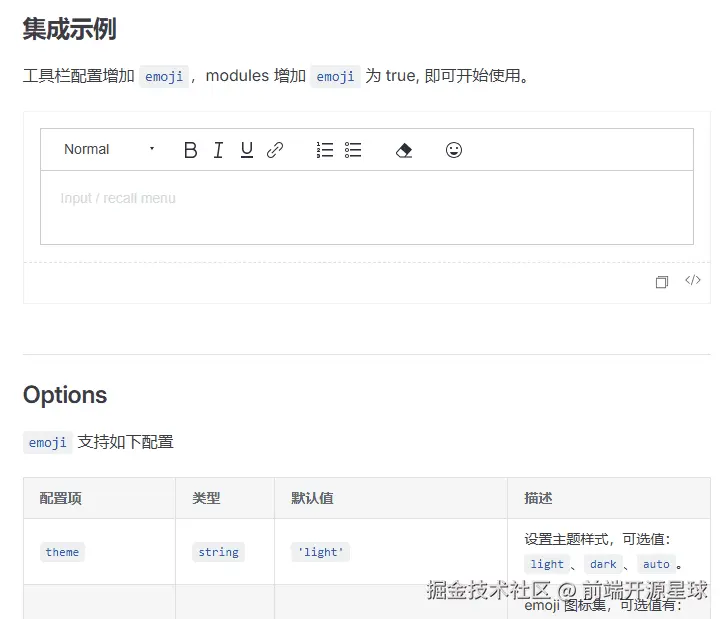 emoji表情效果.gif