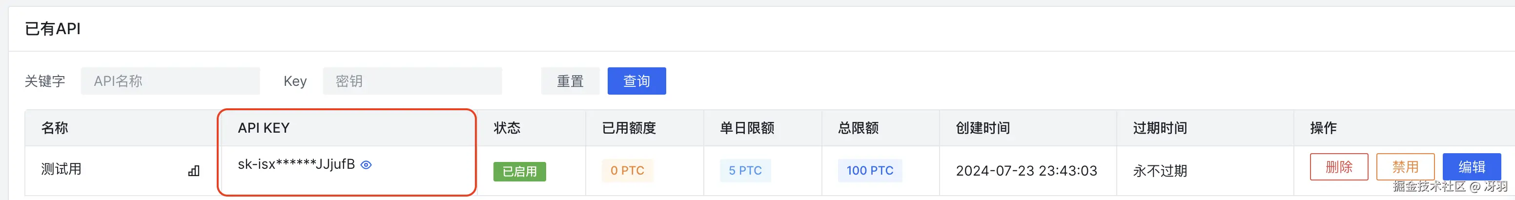 截屏2024-07-24 11.44.43.png