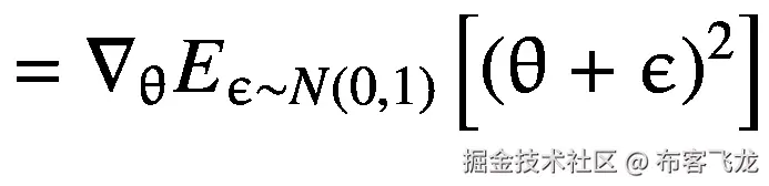 ={\nabla}_{\uptheta}{E}_{\upepsilon \sim N\left(0,1\right)}\left[{\left(\uptheta +\upepsilon \right)}²\right]