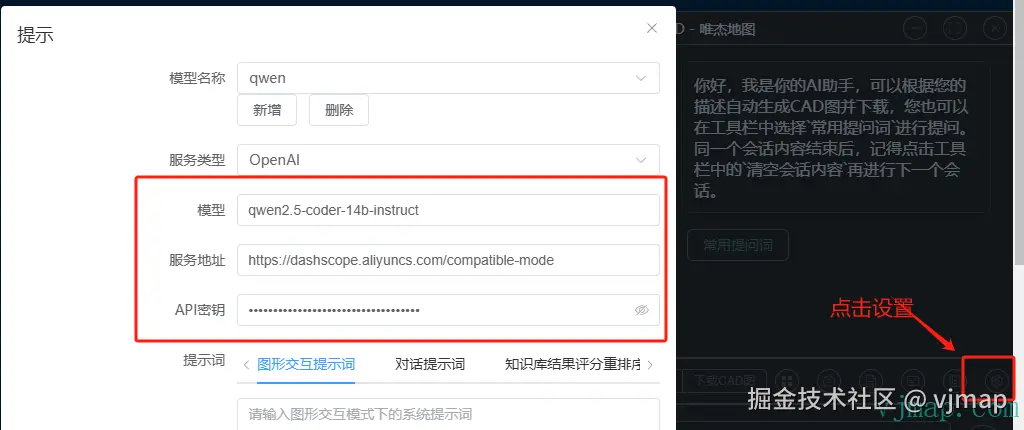 image-20250303160016995