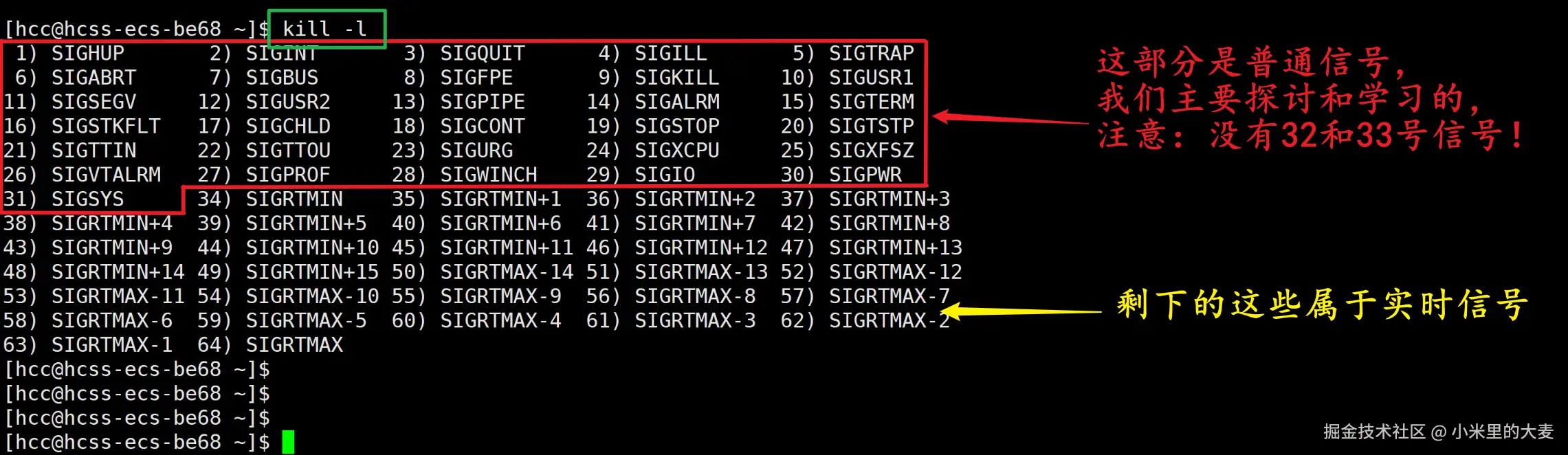 image-20250715231713804