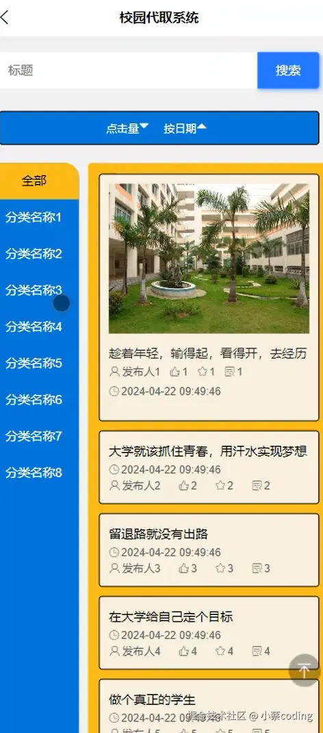 image-20240918163944994