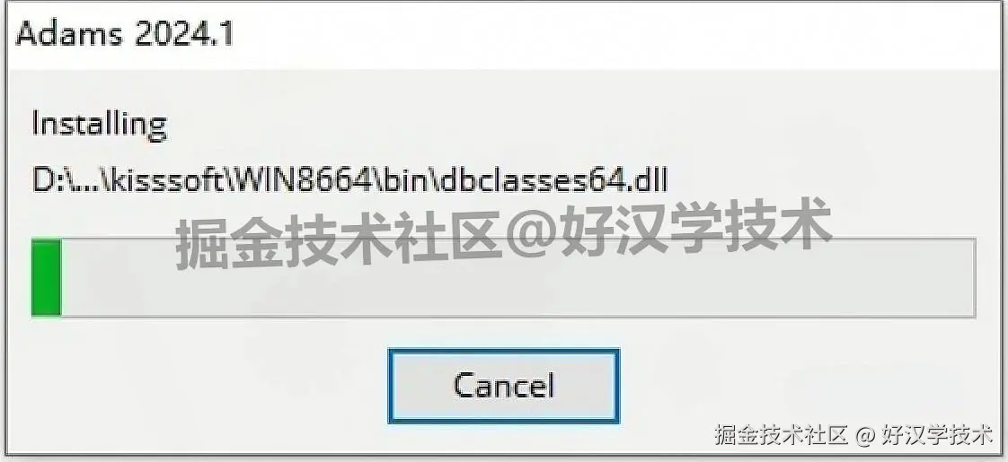 Adams 2024 超详细完整下载安装教程图文步骤：安装包下载+许可证设置+安装步骤+入门指南