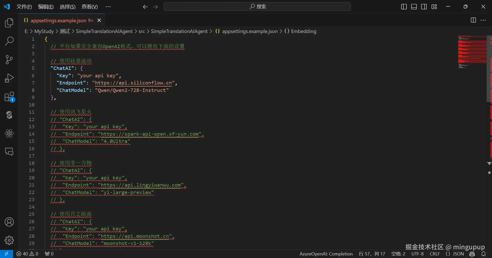 image-20240830160550389