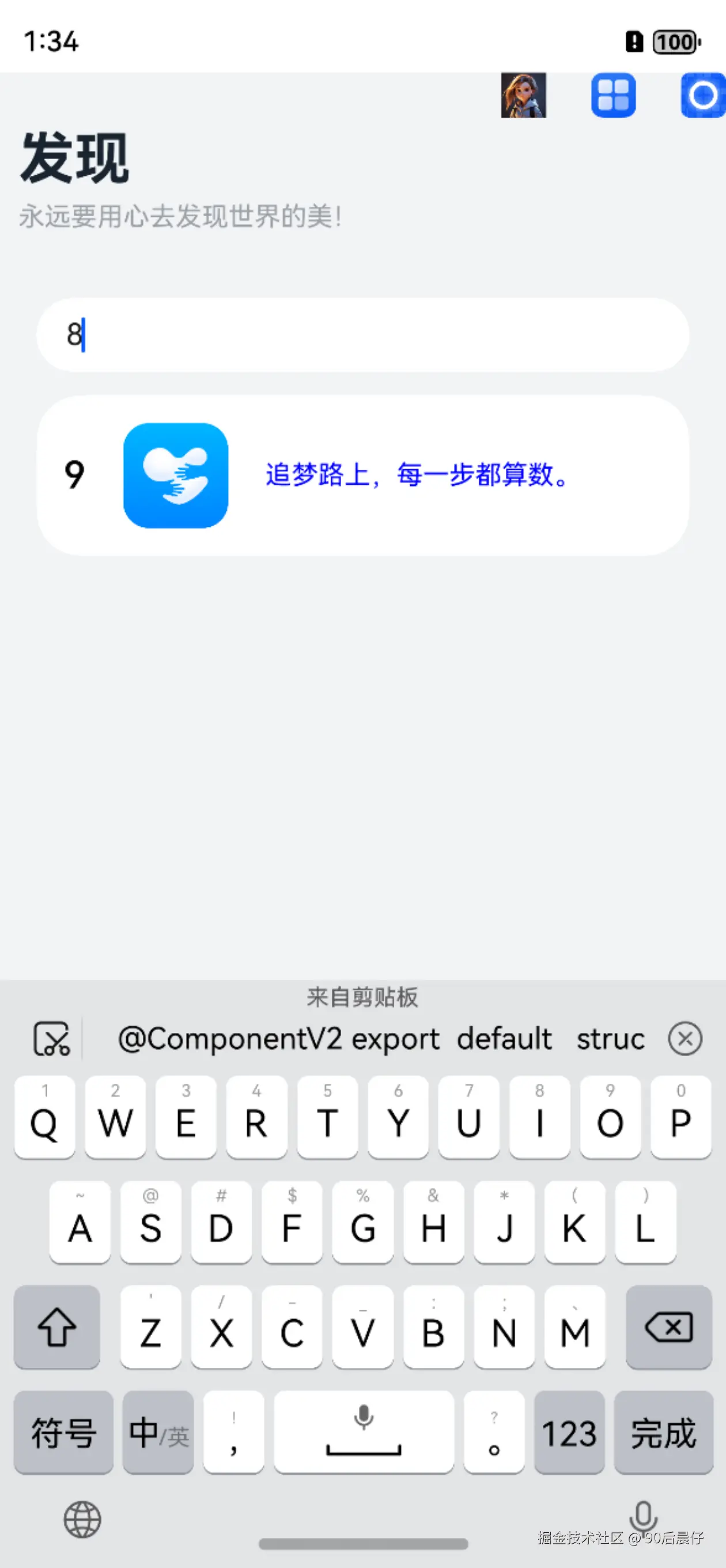 Screenshot_2024-11-18T133453.png